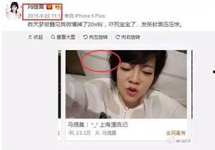 娱乐圈吃瓜 主播有哪些